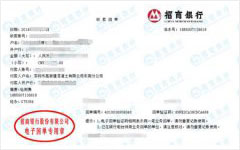高xin建混凝土值得信赖的午夜看片网站机构