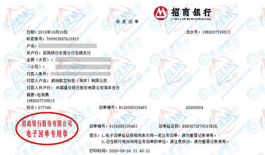 威翔航空科技做免费看片免费下载的选择