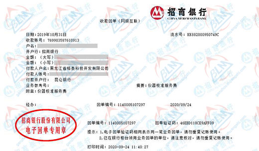 格泰科技开发指定的午夜看片网站机构