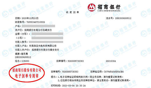 信ya光电科技做计量检测的优选
