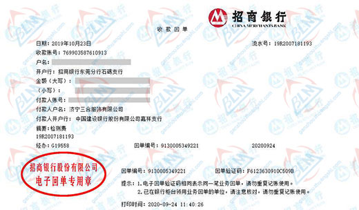 三合服饰称赞的午夜看片网站服务机构
