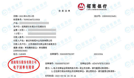 前程木业包装做免费看片免费下载的选择
