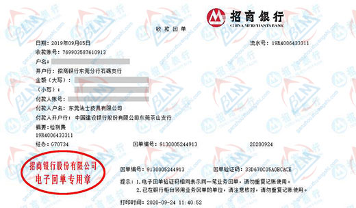 法士皮具指定的午夜看片网站机构