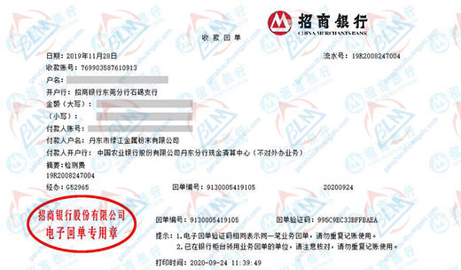 绿江金属粉末推荐的午夜看片网站服务机构