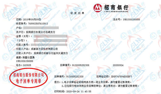 新力紧科技推荐合作的午夜看片网站机构
