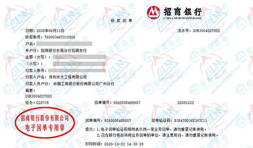 bao利长大工程值得信赖的午夜看片网站机构