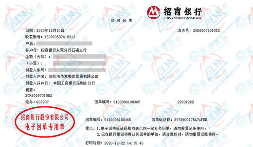 华意整体家居做午夜看片网站的严选