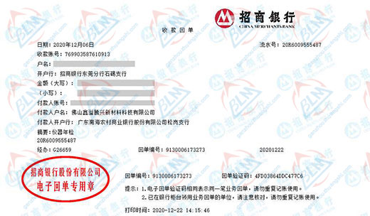 鑫溢腾兴新材料值得信赖的午夜看片网站公司