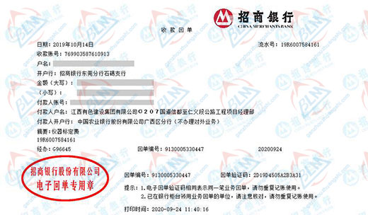 有色建设称赞的午夜看片网站服务机构