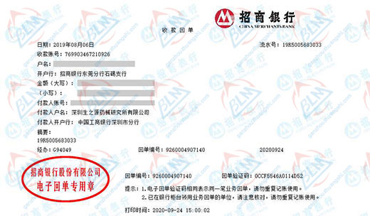 生之源药械研究所做免费看片免费下载的选择
