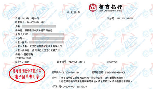 苏瑞万信智能设备午夜看片网站的严选