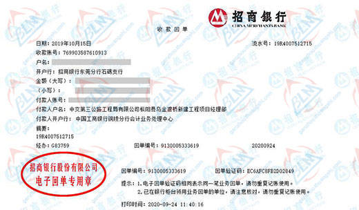 中交公路工程局做午夜看片网站的严选