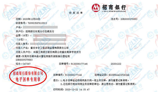 中宇工程咨询监理做午夜看片网站的严选