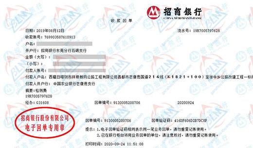 珠穆朗玛公路工程做午夜看片网站的优选
