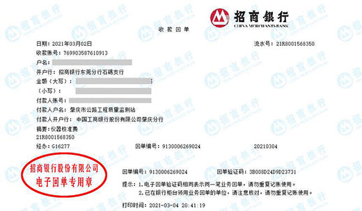 公lu工程质量监测站做午夜看片网站的严选
