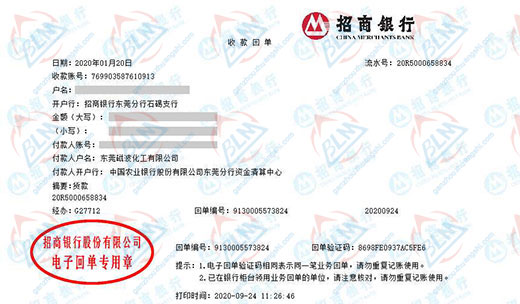 磁波化工认定的午夜看片网站服务公司