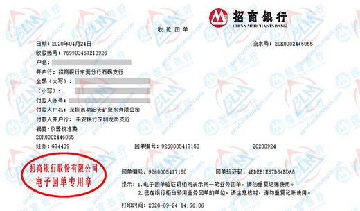 艳阳天矿泉水指定的午夜看片网站机构