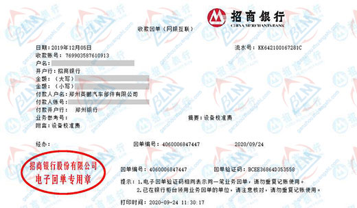 英鹏汽车部件做午夜看片网站的严选 英鹏汽车部件做午夜看片网站的严选