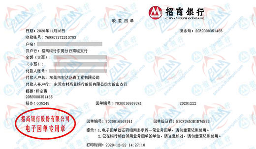 宏达沥青工程认定的午夜看片网站服务机构