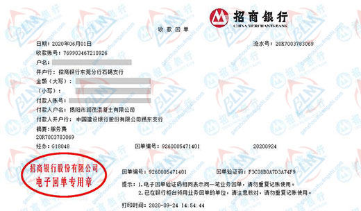 润茂混凝土有指定的午夜看片网站机构