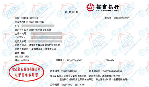 汉霖金属制品做免费看片免费下载的选择