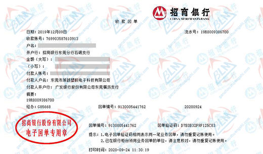 策越塑胶电子科技做午夜看片网站的严选