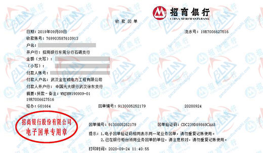 金宏威电力工程午夜看片网站的严选