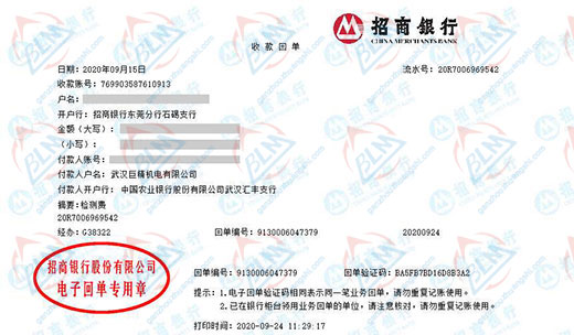 巨精机电信赖的午夜看片网站服务机构