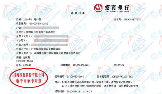 铭辰智能设备做免费看片免费下载的选择