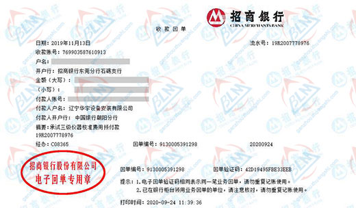 华宇设备安装称赞的午夜看片网站服务公司