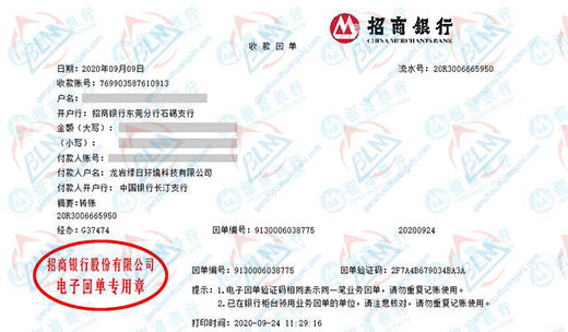 绿ri环境科技做免费看片免费下载的选择