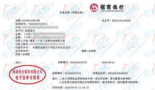 mu恩生物科技午夜看片网站的严选