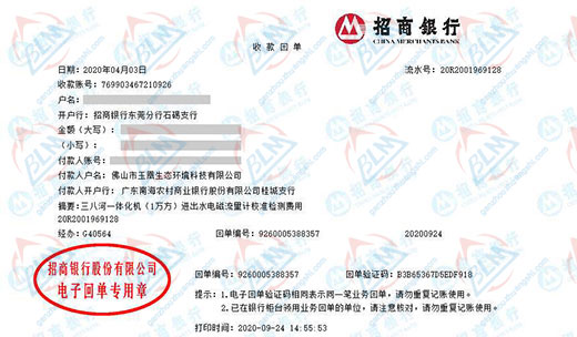 yu凰生态环境科技做免费看片免费下载的选择