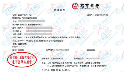 长hong建设推荐合作的午夜看片网站机构