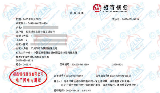 市政做午夜看片网站的严选
