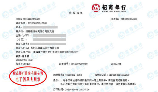 筑粤建筑劳务做午夜看片网站的严选