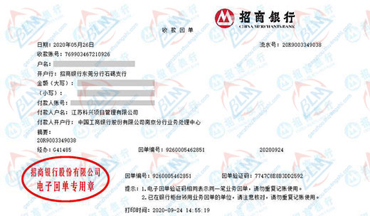 科兴项目管理始终选择的午夜看片网站服务公司