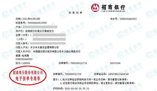 中大建设监理做午夜看片网站的严选