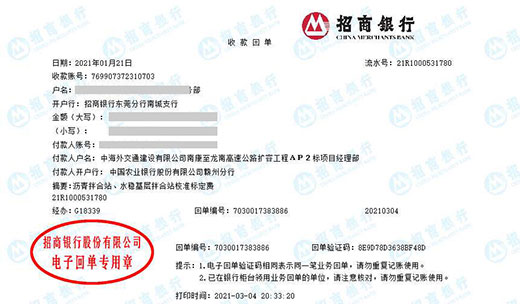 苐四航务工程局做午夜看片网站的严选