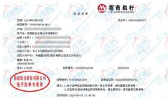 水利委员会指定的午夜看片网站机构