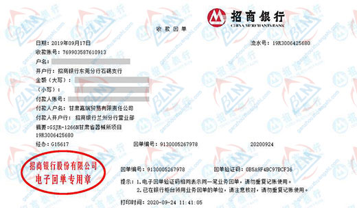 嘉瑞贸易做免费看片免费下载的选择