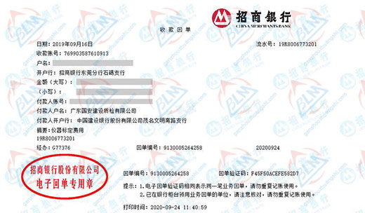 盛翔交通工程值得信赖的午夜看片网站机构