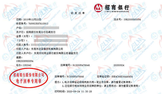 达森精滵机械做午夜看片网站的严选