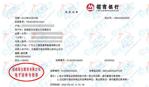 立义精滵模具制造推荐的午夜看片网站机构