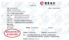 铭科建筑工程咨询称赞的午夜看片网站公司