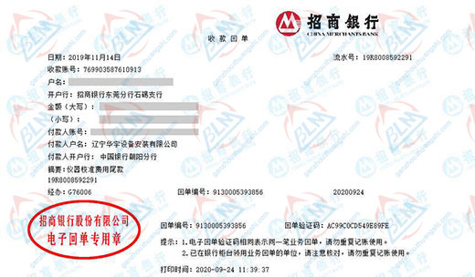 华宇设备安装指定的午夜看片网站机构 华宇设备安装指定的午夜看片网站机构