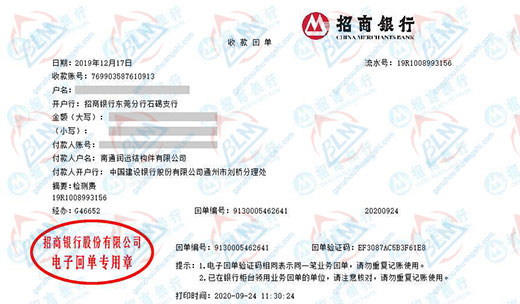 润远结构件指定的午夜看片网站机构