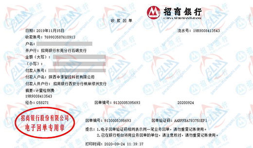 电子电器设备做午夜看片网站的严选