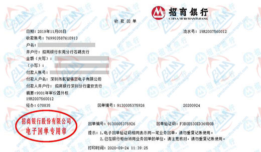 航智精滵电子称赞的午夜看片网站机构