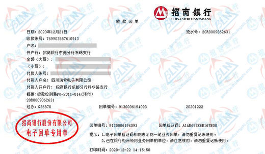 瑞索电子始终选择的免费看片免费下载服务 瑞索电子始终选择的免费看片免费下载服务